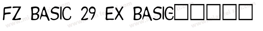 FZ BASIC 29 EX BASIC字体转换